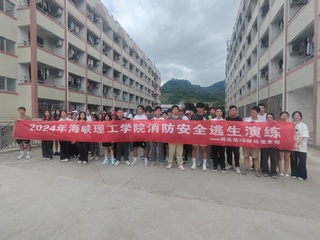 海峡理工学院举办“一站式”学生...